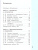 Информатика 4 класс. Учебник в 2-х частях. Комплект. ФГОС