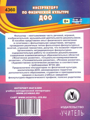 55595713-1