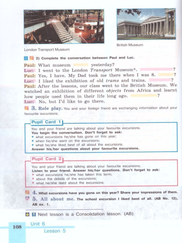 English 5: Student's Book. Английский язык 5 класс. Учебник с онлайн- поддержкой