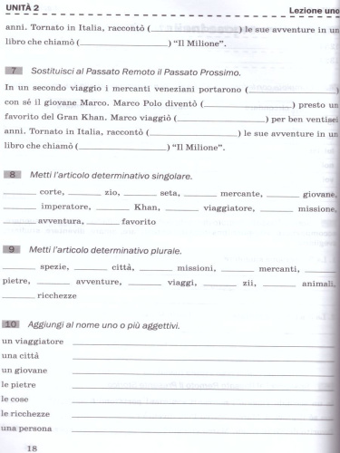 Итальянский язык 8 класс. Рабочая тетрадь