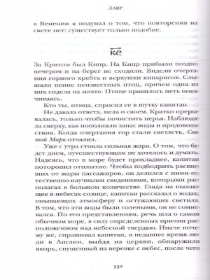 55645414-3