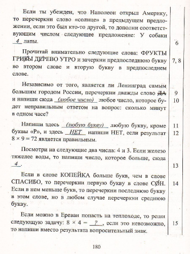 Программы проектной деятельности. 1-11 класс: развитие творческой способности, мой первый проект