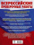 ВПР 7 класс. Русский язык. Математика. История. Обществознание. Биология. География. Английский язык. Большой сборник тренировочных вариантов и проверочных