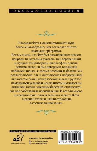Я пришел к тебе с приветом