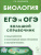 ЕГЭ и ОГЭ-2024. Биология 9-11 класс. Большой справочник
