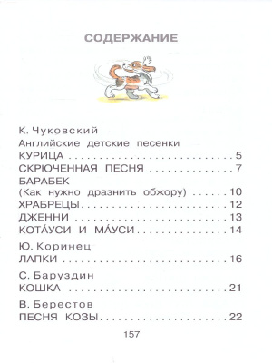 65676666-2