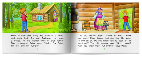 Читаем вместе Каша из топора (на английском языке)