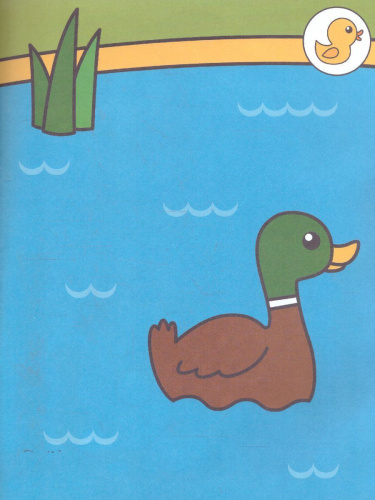 Кря! У пруда 1+ Книжка с наклейками