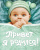 Привет, я родился! (голубой новый). Фотоальбомы для вклеивания фотографий