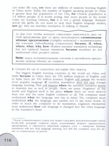 Английская грамматика? Легко! 8-9 классы