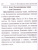 Биология 6-11 класс. Карманный справочник