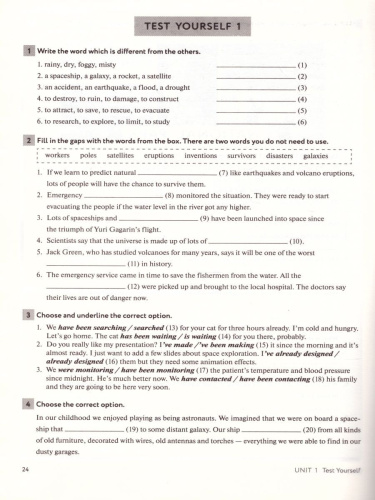 Английский язык 8 класс Enjoy English. Английский с удовольствием. Рабочая тетрадь с контрольными работами. ФГОС