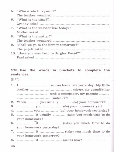 Английский язык 5 класс. Сборник упражнений. Часть 2. ФГОС НОВЫЙ