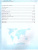 Контурные карты 6 класс. Учись быть первым! География. С новыми регионами РФ