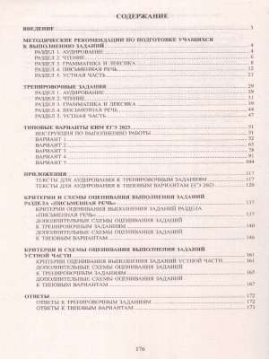 65689238-3