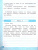 Русский язык 3 класс. Контрольные работы. Часть 1. ФГОС Русский язык 3 класс. Контрольные работы. Часть 1. ФГОС