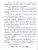 Русские народные сказки (по А.Н. Афанасьеву)