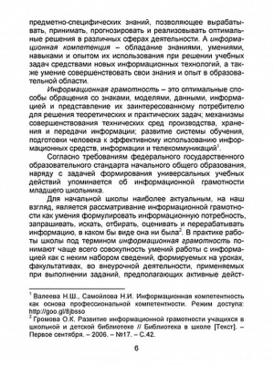 55621740-4