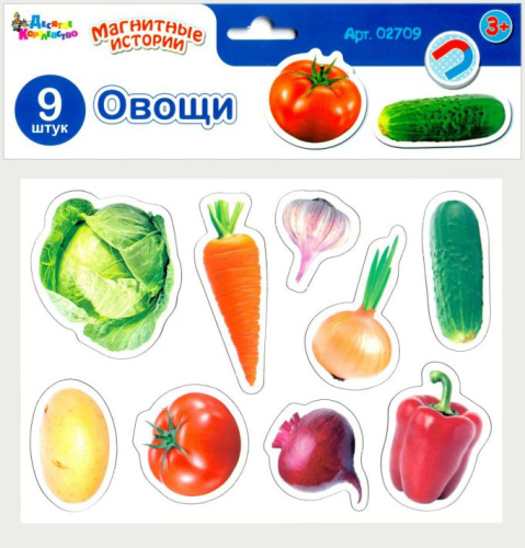 Магниты "Овощи"