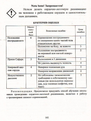 55626294-3
