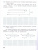 Математика 3 класс Тренажер Текстовые задачи Математика 3 класс Тренажер Текстовые задачи