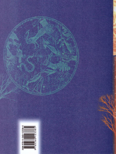 Физика 7 класс. Учебник. ФГОС