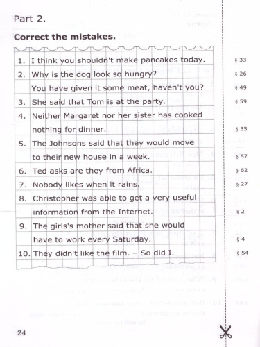 Английский язык 5 класс. Проверочные работы. ФГОС НОВЫЙ