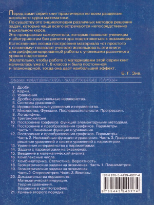 55596217-1