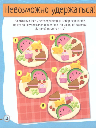 Детективные расследования и дерзкие ограбления. Школа Шерлока Холмса
