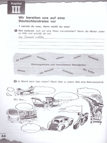 Немецкий язык 8 класс. Рабочая тетрадь. Новый ФП. ФГОС