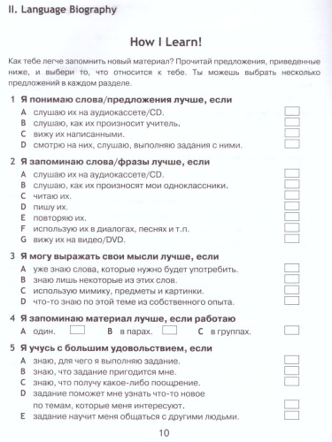 Английский в фокусе 3 класс. Spotlight. Языковой портфель. (ФП2022) ФГОС