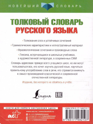 65682253-1