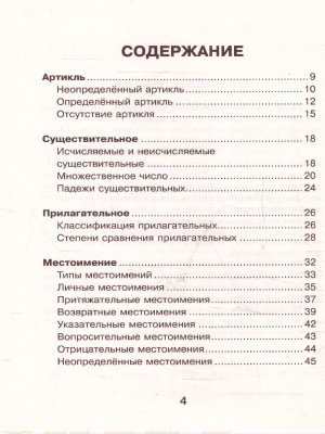 55627460-2