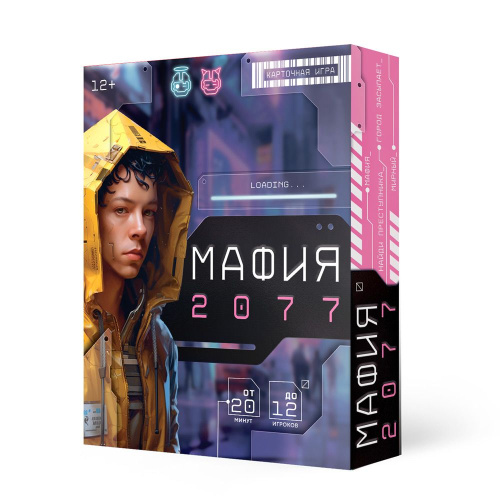 Игра карточная. Мафия 2077. 55 карточек