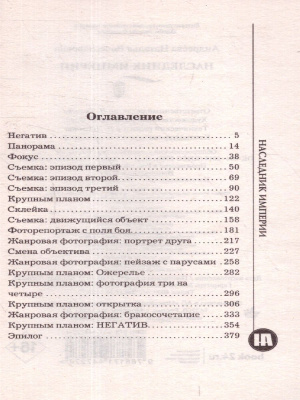 65692687-2