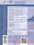 Математика 5-6 класс, Алгебра 7-9 классы. Рабочие программы. ФГОС. УМК "Сферы" Математика 5-6 класс, Алгебра 7-9 классы. Рабочие программы. ФГОС. УМК "Сферы"
