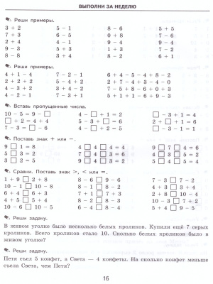 55606553-3