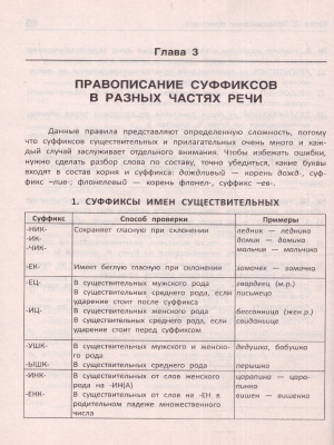 65657320-4
