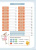 Happy English.ru 2 класс в 2-х частях . Часть 2 QR-код для аудио