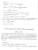 Справочник по Химии 8-11 классы