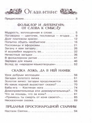 65693083-2