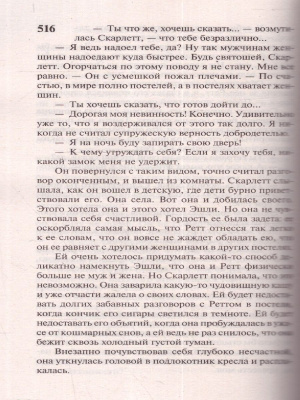 65654925-5