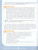 Обществознание 9 класс. Учебник