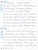 Тренажёр по Чистописанию 2 класс Тренажёр по Чистописанию 2 класс