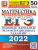 ЕГЭ 2022 Математика 50 вариантов