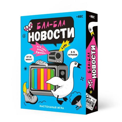 Игра карточная. Бла-бла новости. 100 карточек