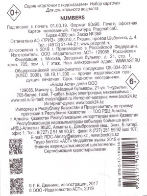 55636794-1