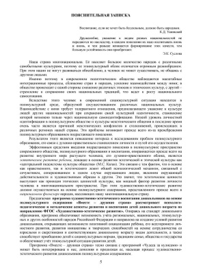 55616619-4