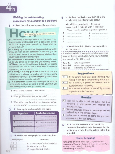 Английский язык 7 класс. Рабочая тетрадь. Звездный английский Starlight. ФГОС