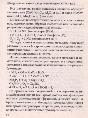 65683676-2